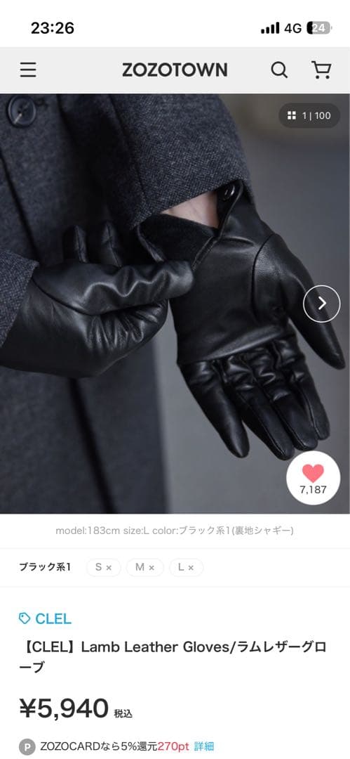 【CLEL】ラムレザーグローブ　裏地シャギーver　Sサイズ