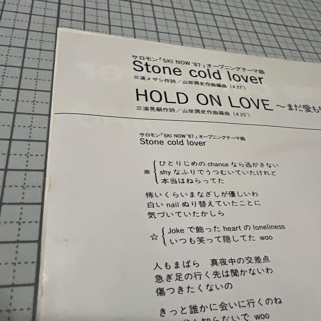 邦楽 NAO Stone cold lover HOLD ON LOVE EP