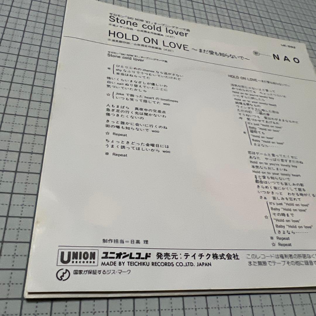 邦楽 NAO Stone cold lover HOLD ON LOVE EP