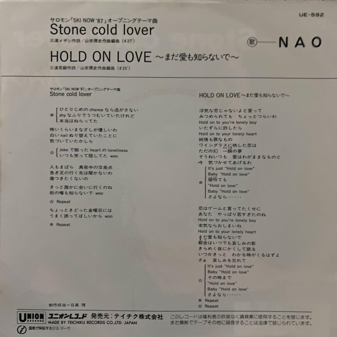 邦楽 NAO Stone cold lover HOLD ON LOVE EP