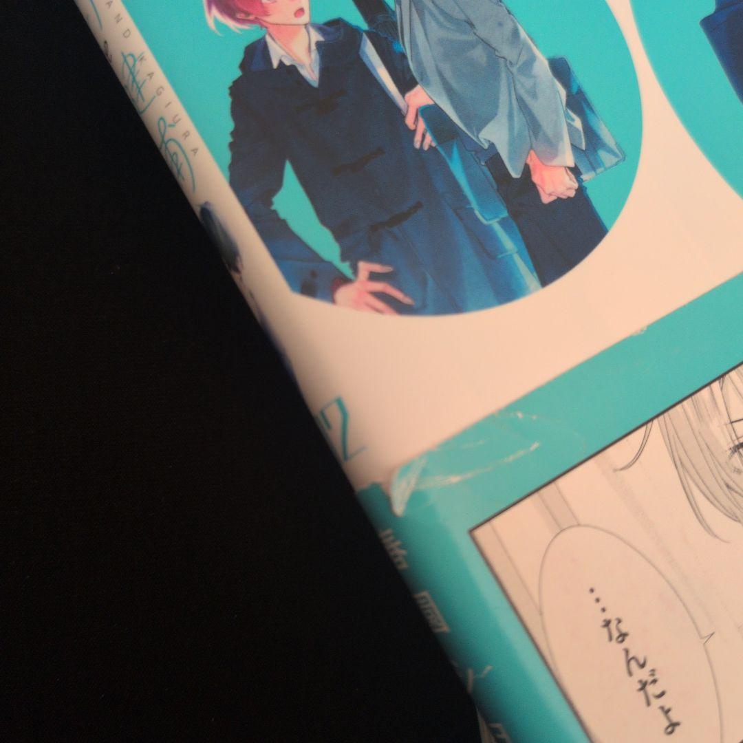 佐々木と宮野1-10巻 平野と鍵浦1-5巻 関連本　計19冊セット