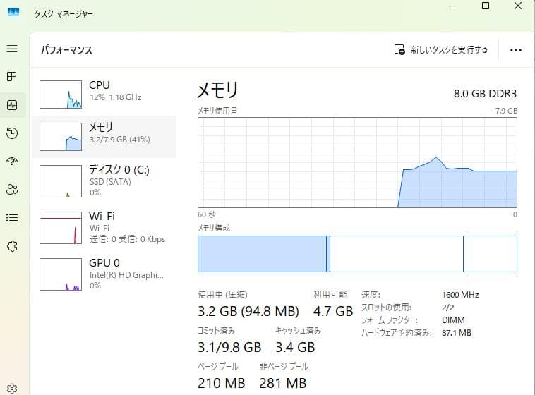 デスクトップ i5 8GB SSD240GB