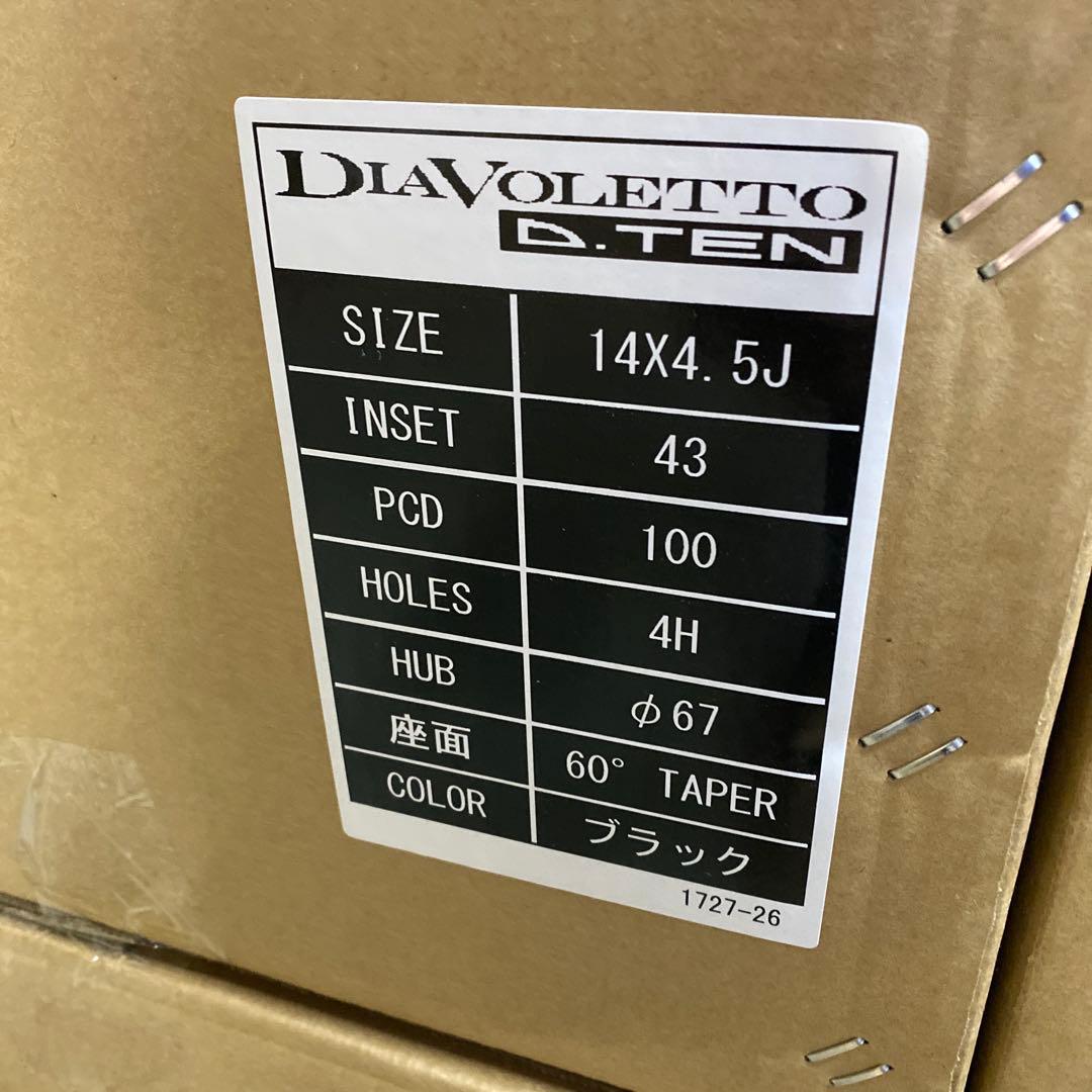 ◇新品ダンロップ155/65R14スタッドレスセット　スペーシア