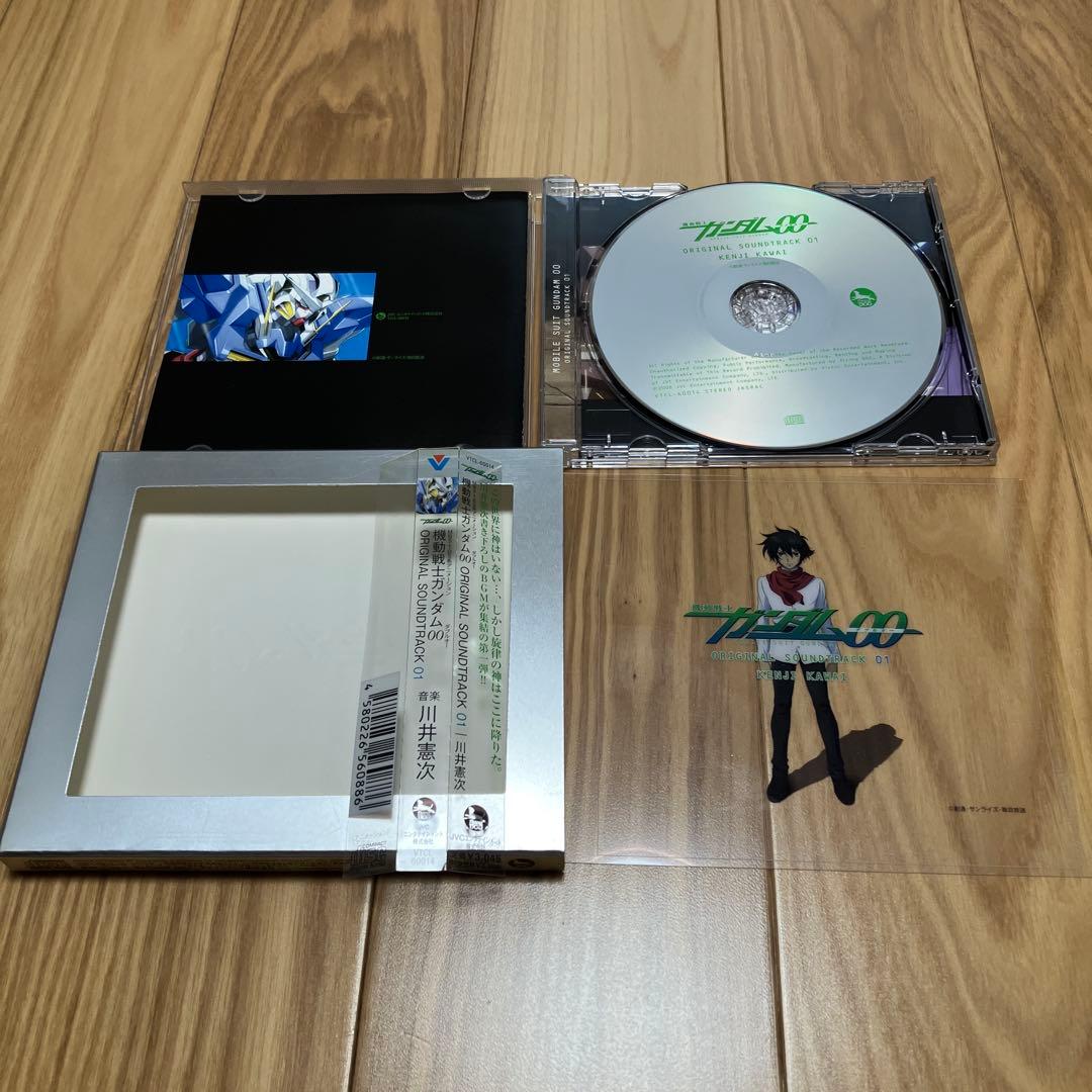 機動戦士ガンダム00 サントラ アナザーストーリーCDセット