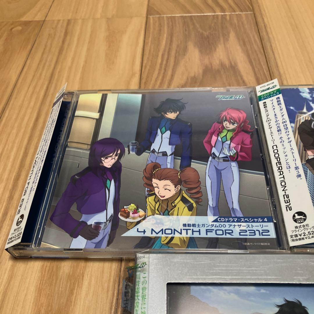 機動戦士ガンダム00 サントラ アナザーストーリーCDセット