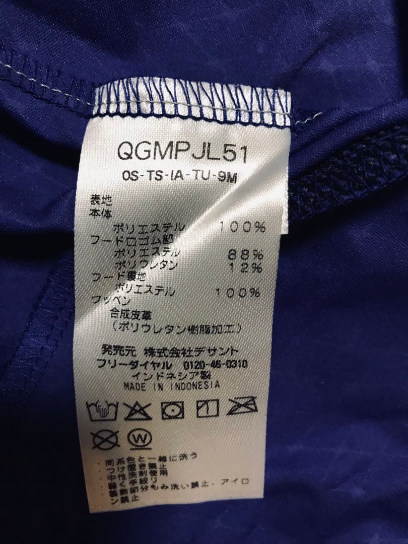 【ルコック】ウィンドブレーカー未使用自宅保管