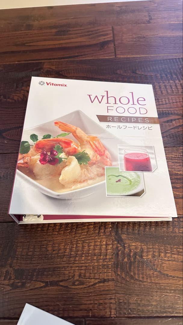 Vitamix（バイタミックス）フードプロセッサー2013年購入 20回利用