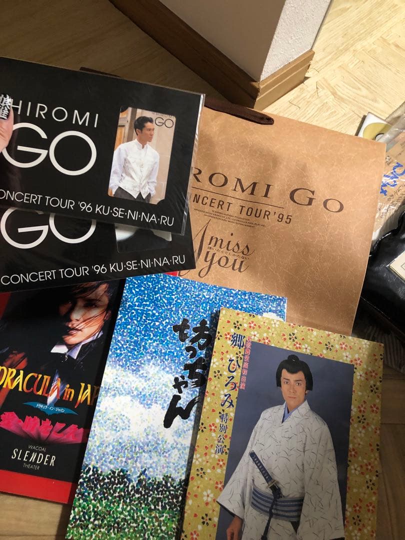 郷ひろみ まとめ売り