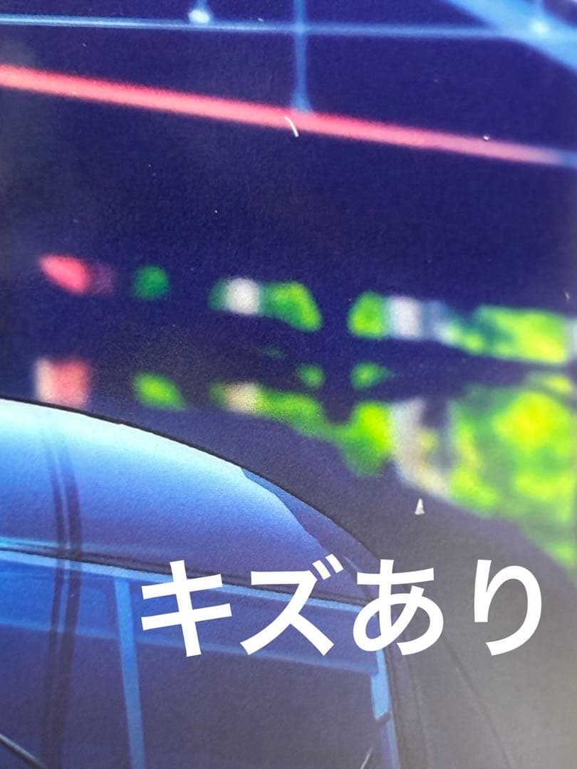 レジェンドトレインスタンプラリー　ワイドコースイラストプレート全6種コンプリート