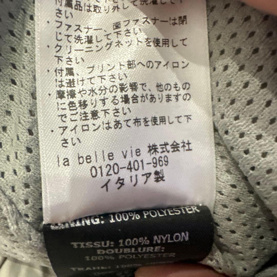 VETEMENTS ヴェトモン ナイロン ジャージ