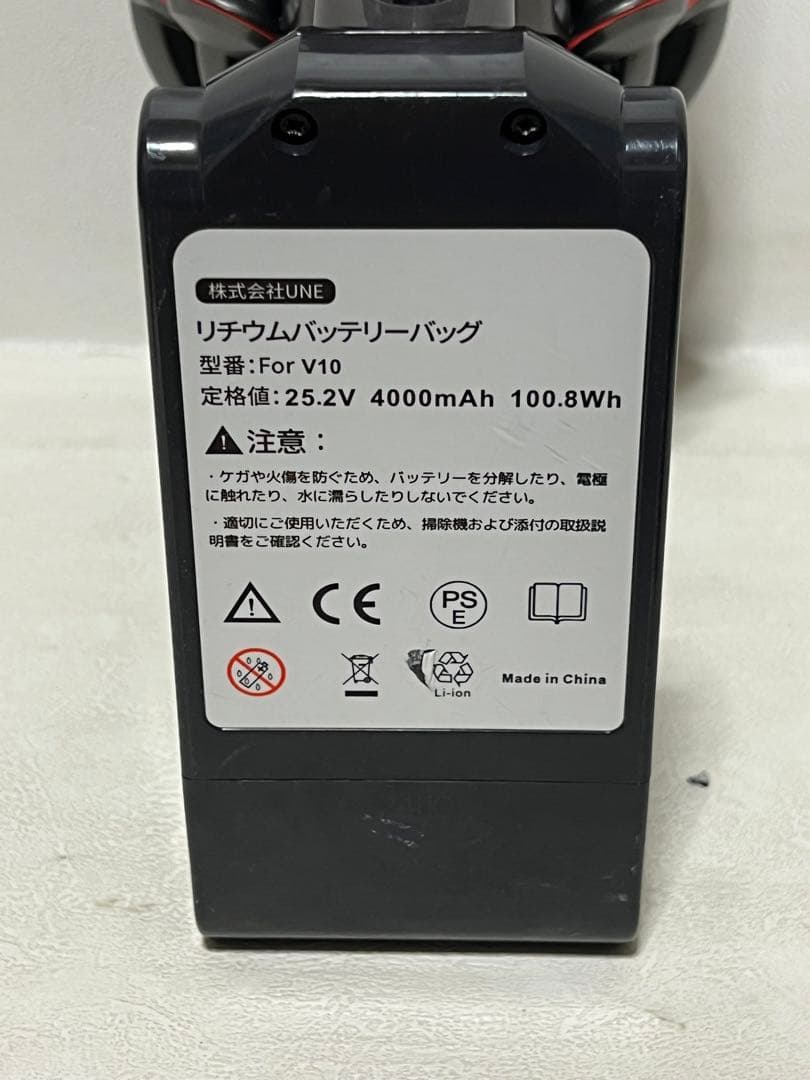 動作品ダイソンコードレス掃除機 dyson sv12 V10 7V