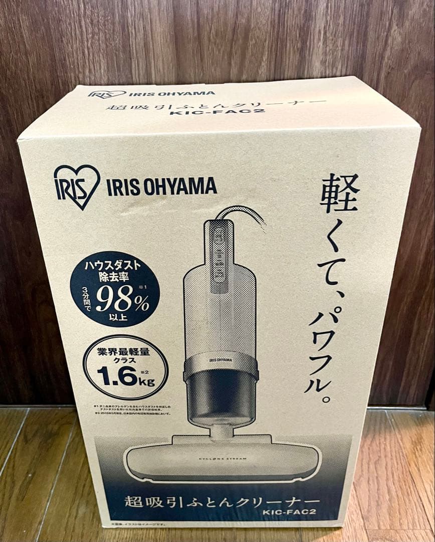【未使用】アイリスオーヤマ　超吸引ふとんクリーナー　専用使い捨てフィルター付き