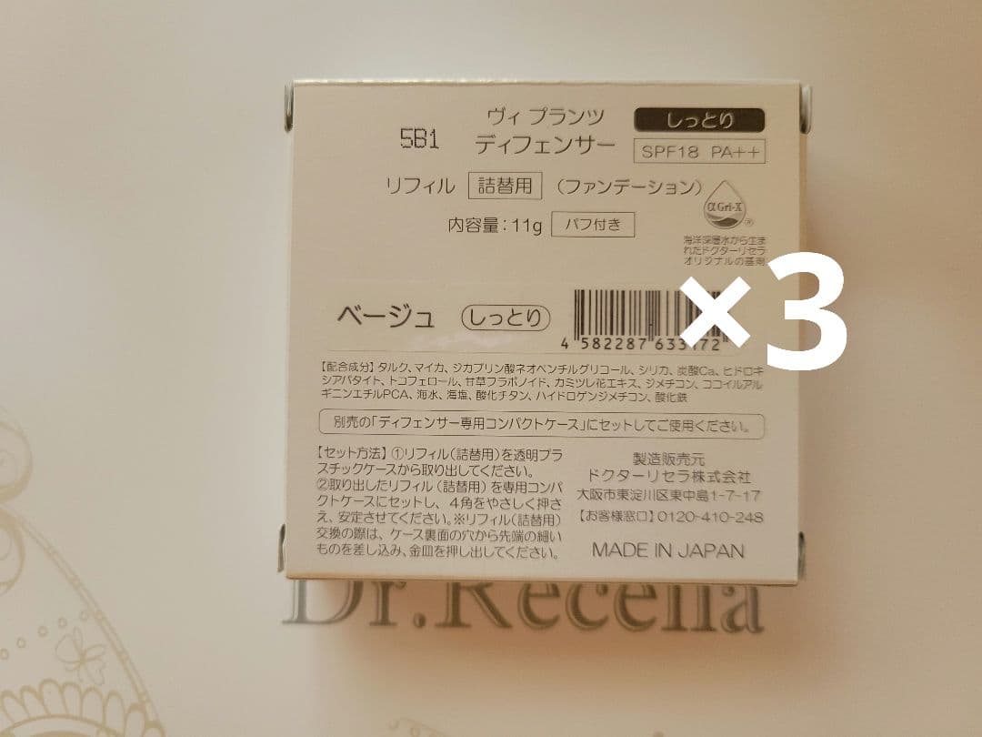 えりり
