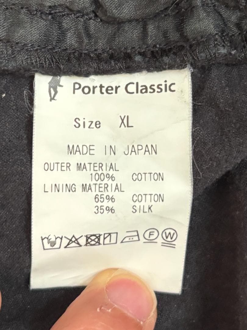 【Porter Classic】LOCAL BLACK クロップドパンツ