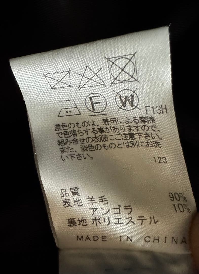 ジェイプレス J.PRESS ロングコート アンゴラ混 ネイビー 11