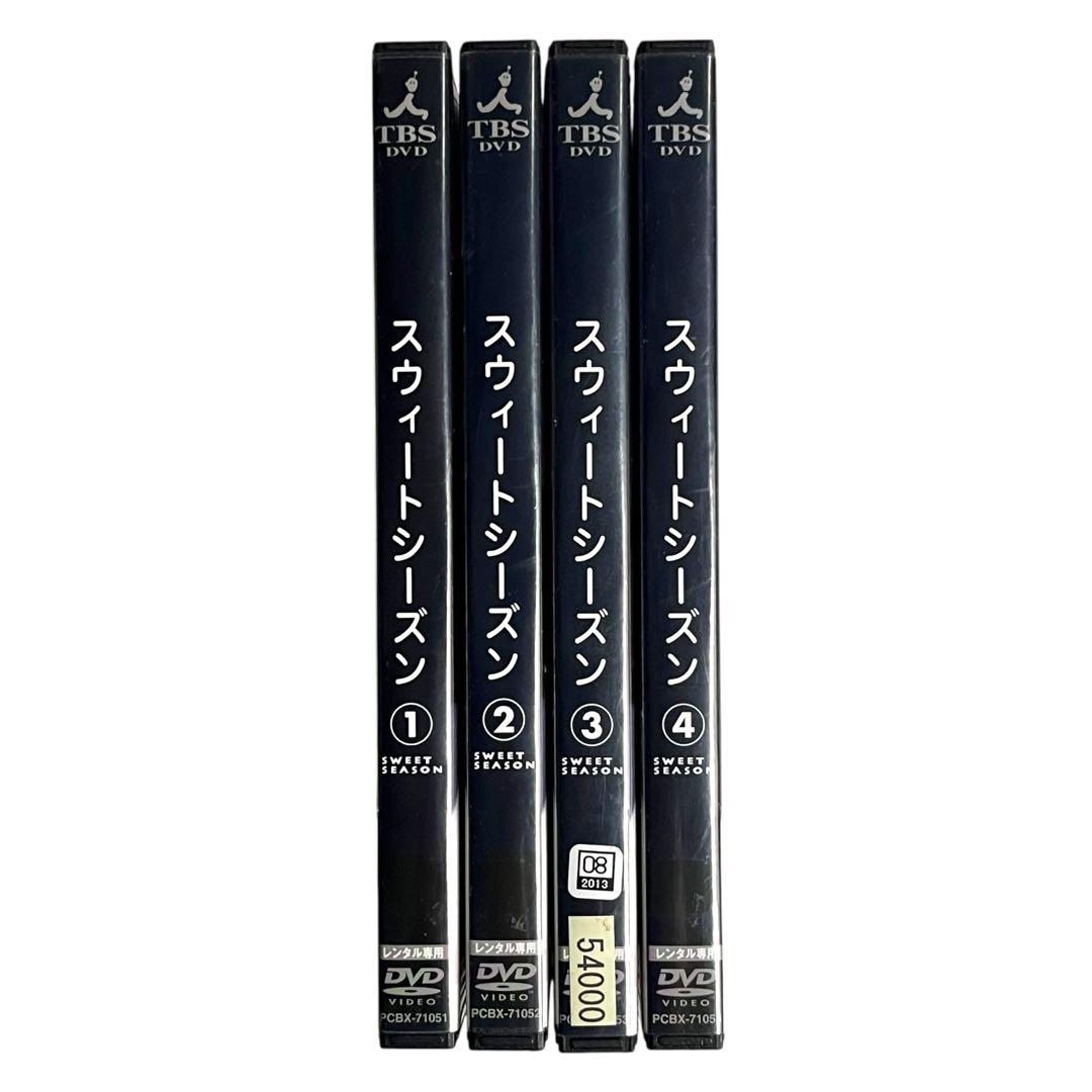 新品ケース DVD 「 スウィートシーズン 」 全4巻 松嶋菜々子 椎名桔平