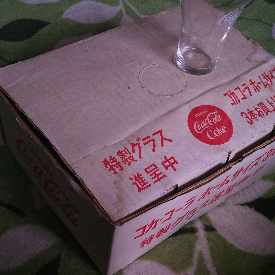 昭和レトロ コカコーラ特製グラス