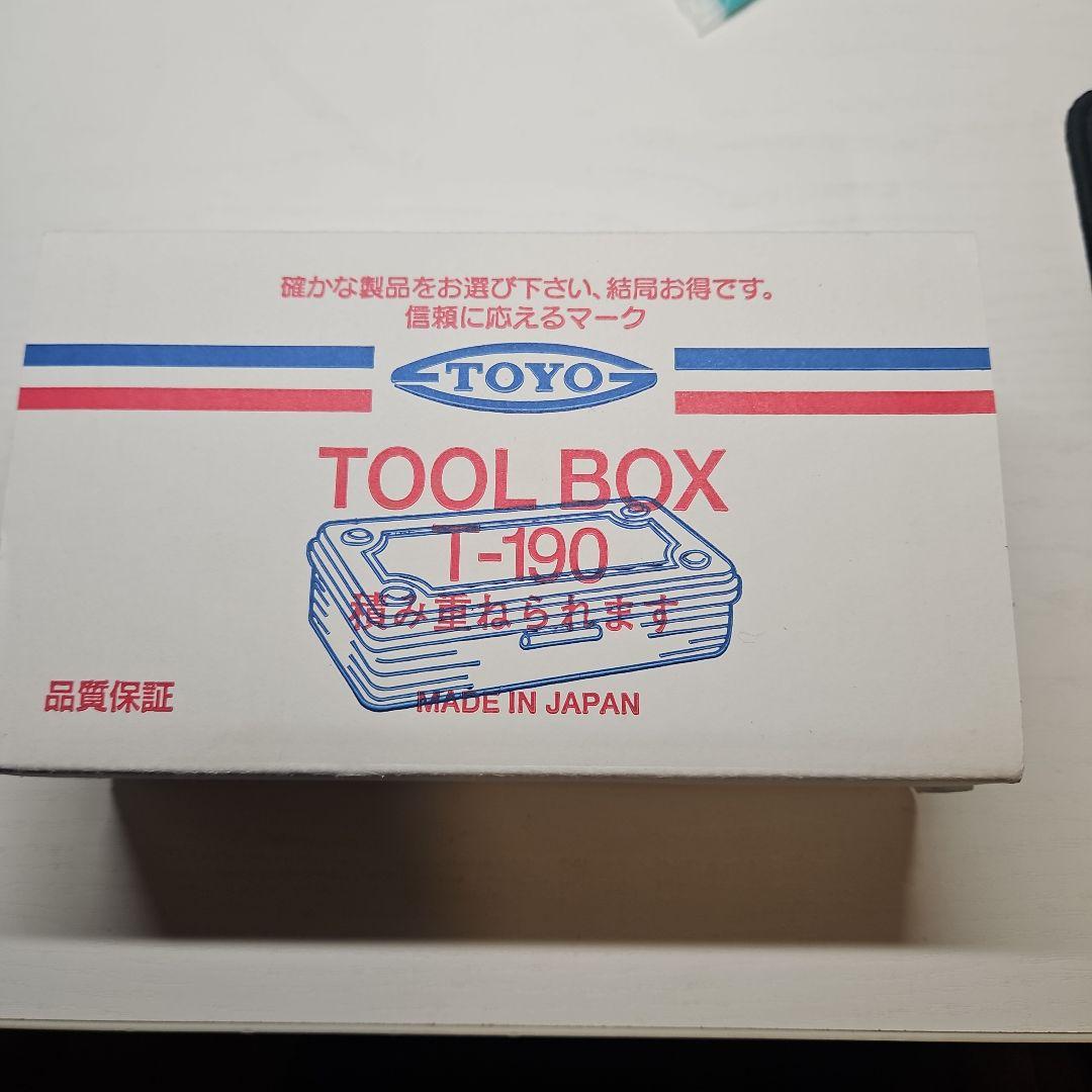 東洋スチール　NEWERAコラボ　ツールボックス　工具箱