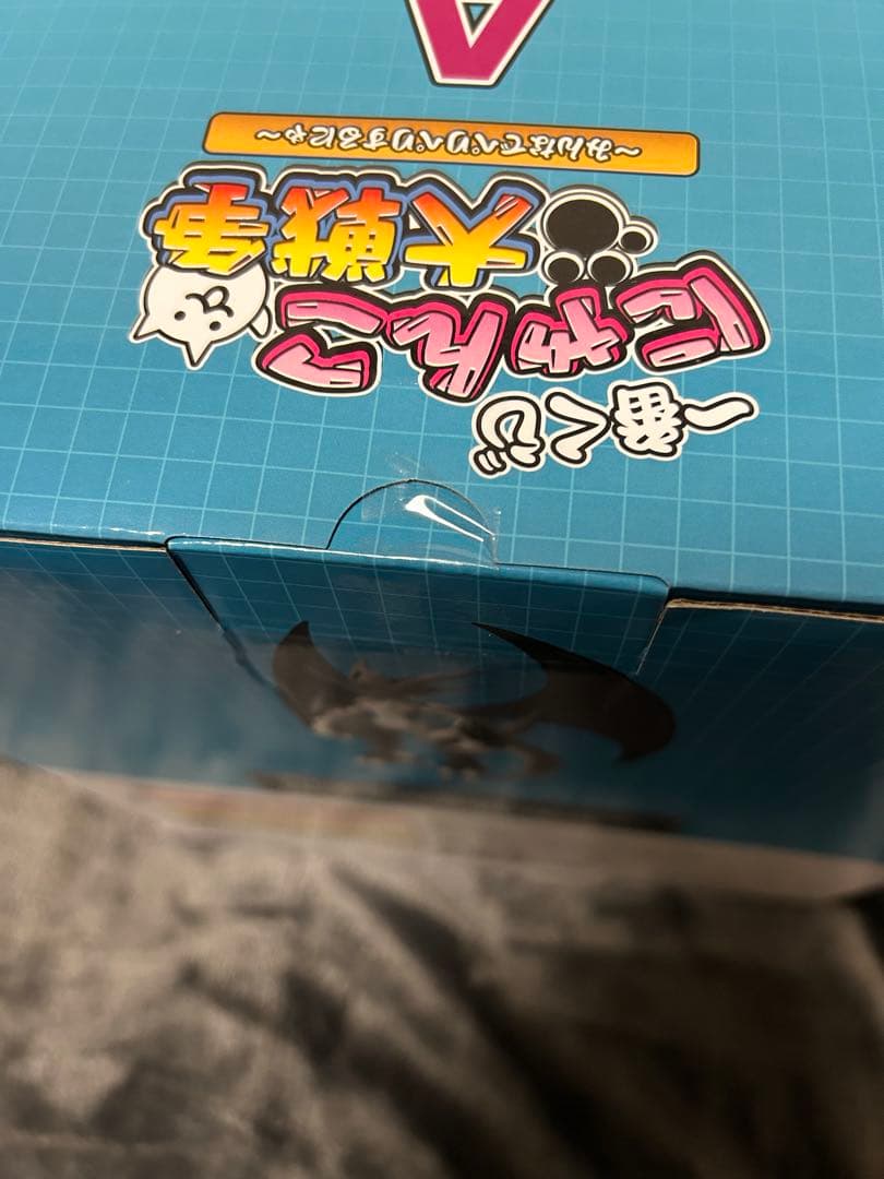 一番くじ にゃんこ大戦争 A賞 ネコムート+おまけ付き②
