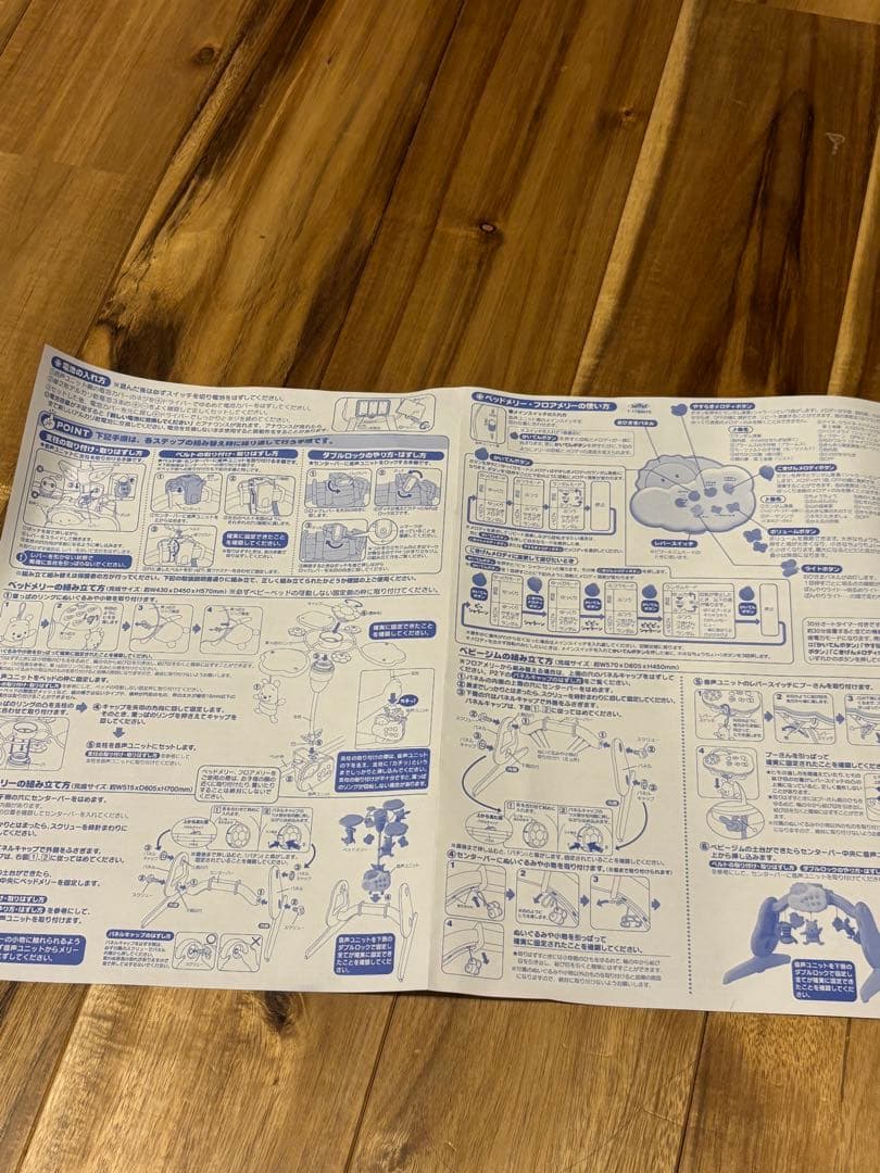 タカラトミー くまのプーさん えらべる回転6WAYジムにへんしんメリー