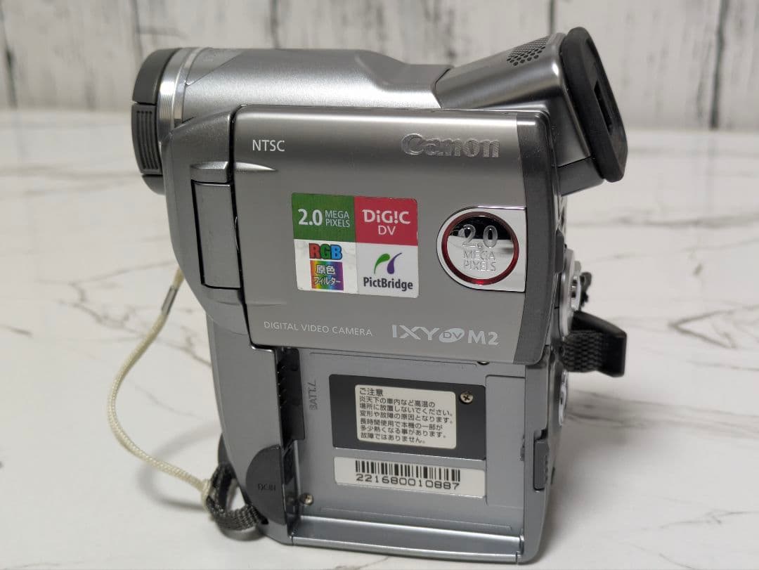 Canon　DM-IXY DV M2　MiniDV　豪華セット