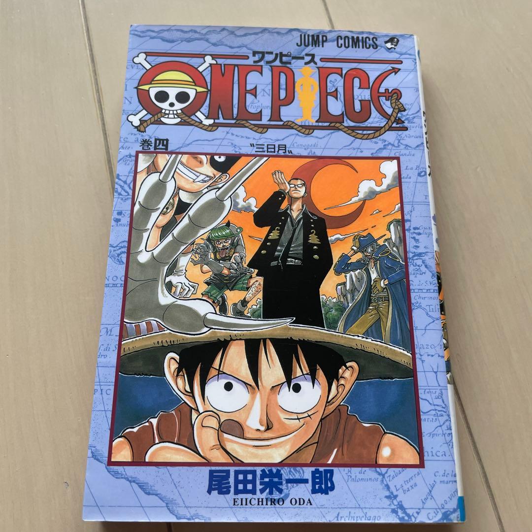 ONE PIECE  漫画本