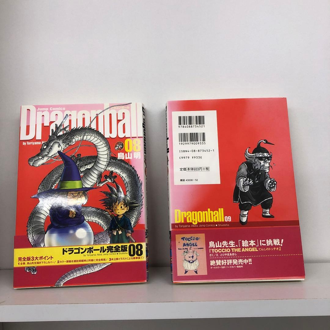 ドラゴンボール完全版 25冊セット 初版本有り 鳥山明