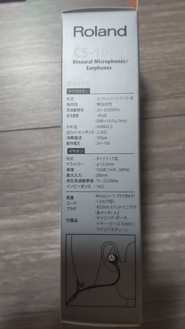 Roland ローランド CS-10EM バイノーラル [未使用品]