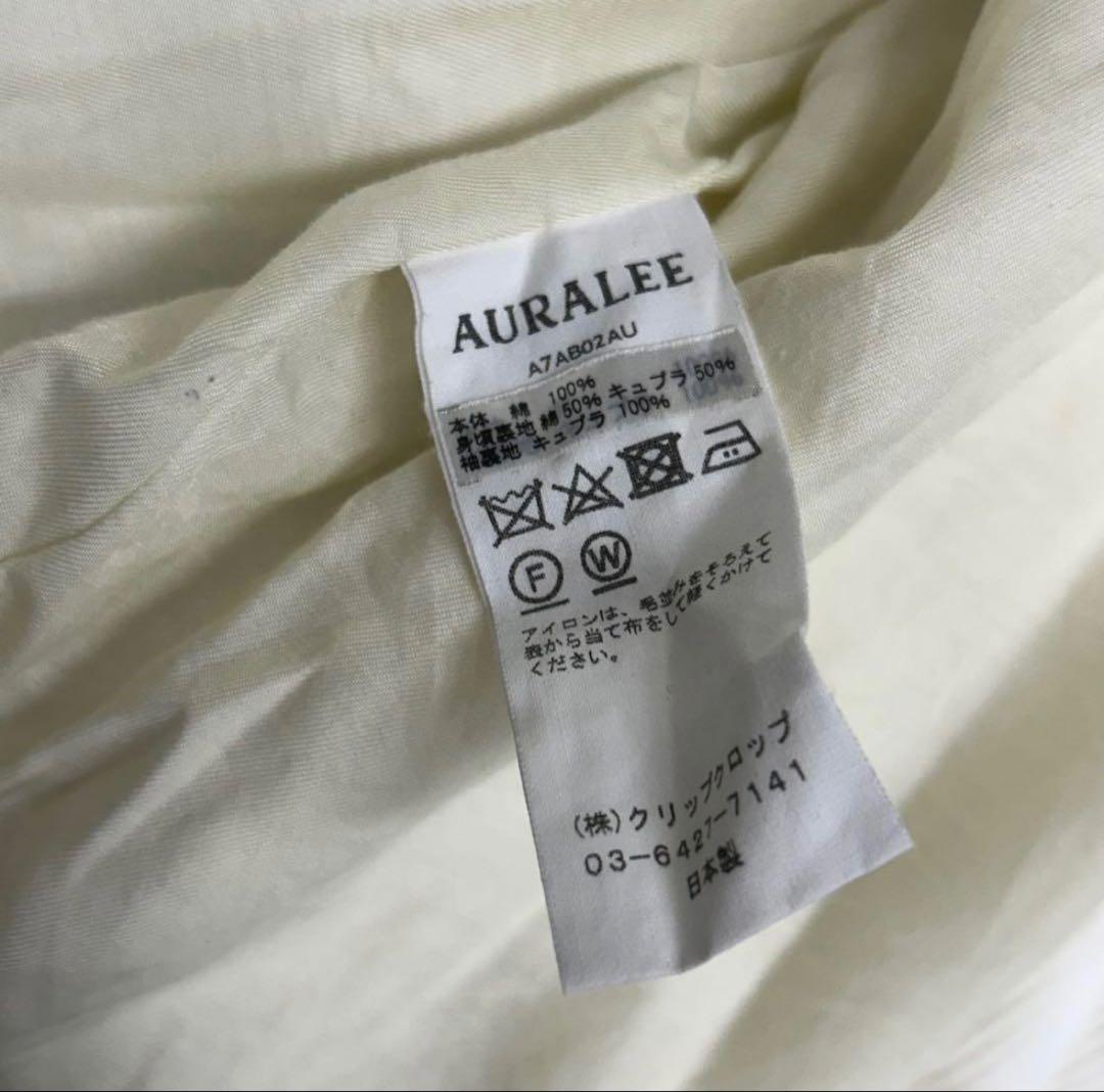 17AW AURALEE DOUBLE FACE ZIP BLOUSON 3 白