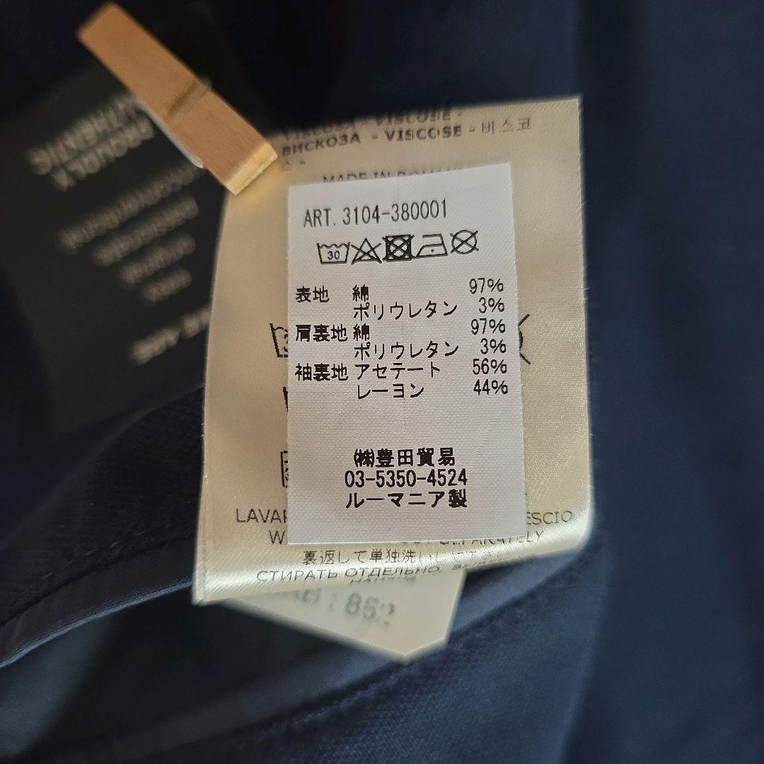 チルコロ ホップサック 鹿の子 ストレッチ ネイビー 52 23SS