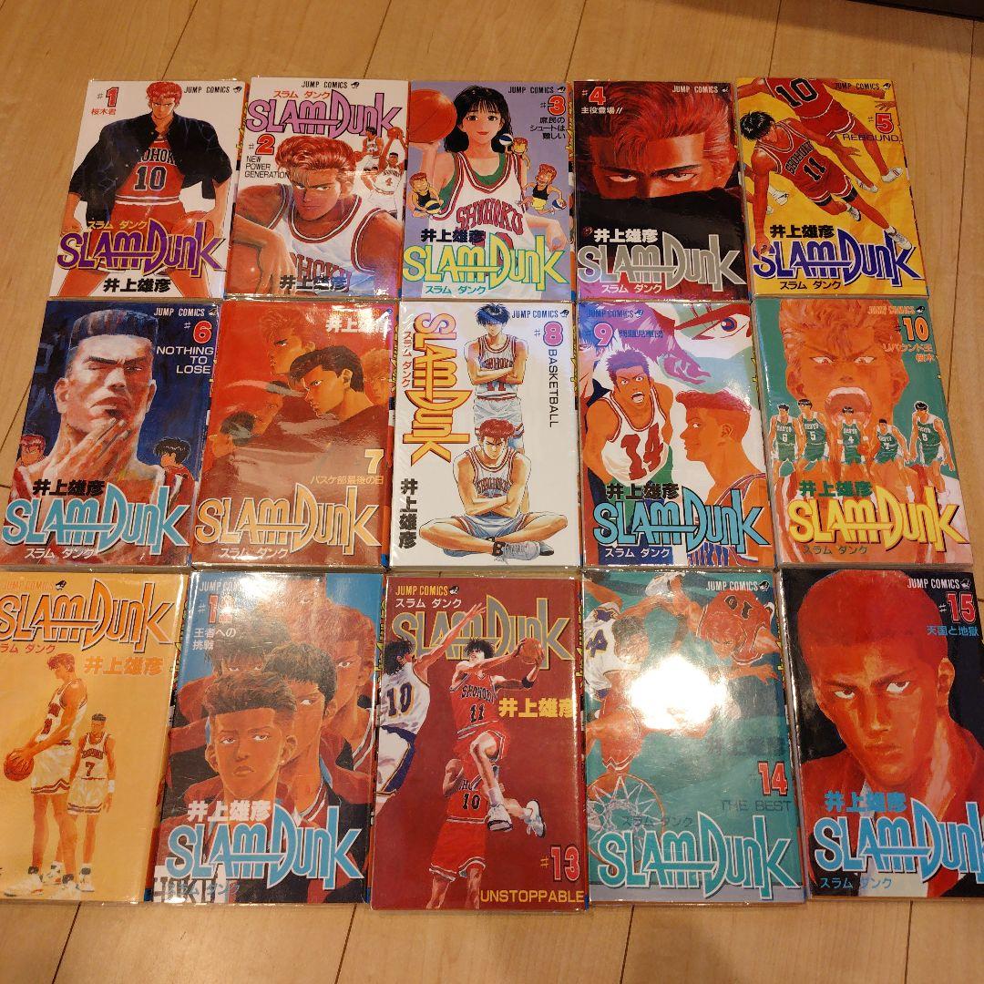 【超美品】 SLAMDUNK スラムダンク 全31巻セット 透明カバー付き