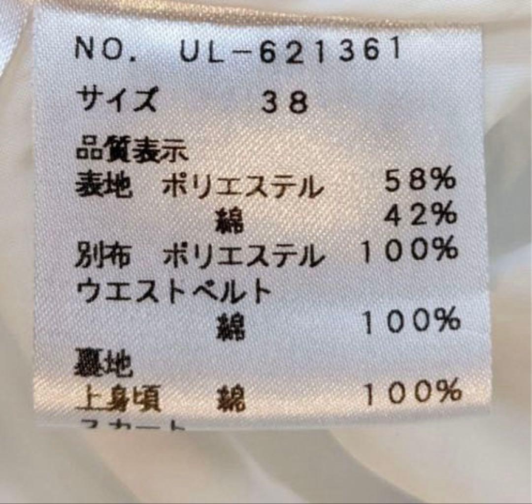 お値下げ❣️M'S GRACY ❣️シアーボーダー　フラワーワンピース　38