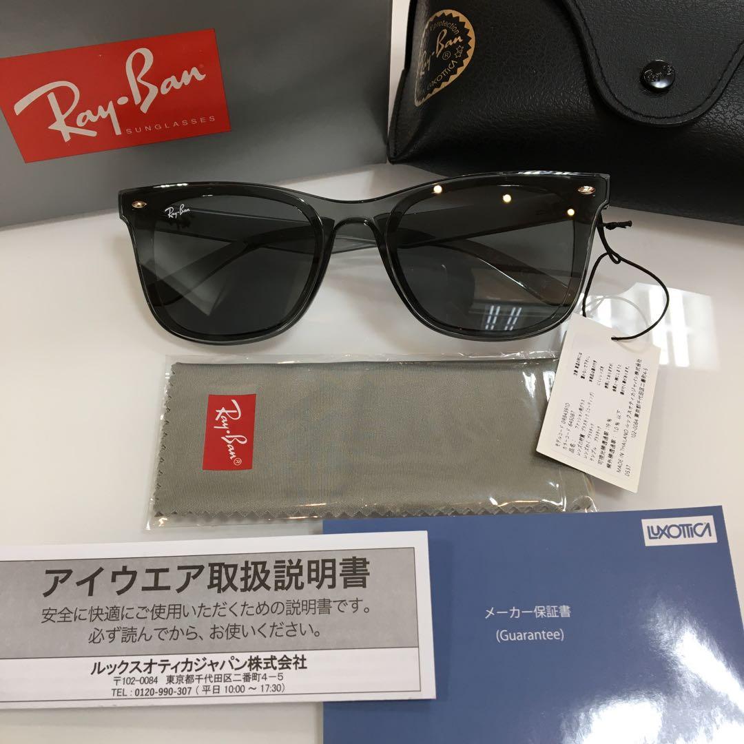 ゴルフコンペ景品の余り レイバン サングラス RB4391D 6450/87