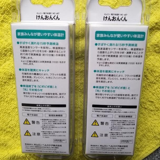 hiさん専用