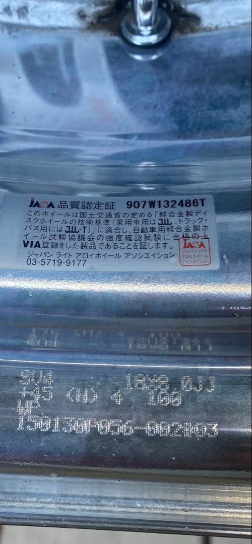 ※値下げしました！WORK SCHWERT 18インチホイール