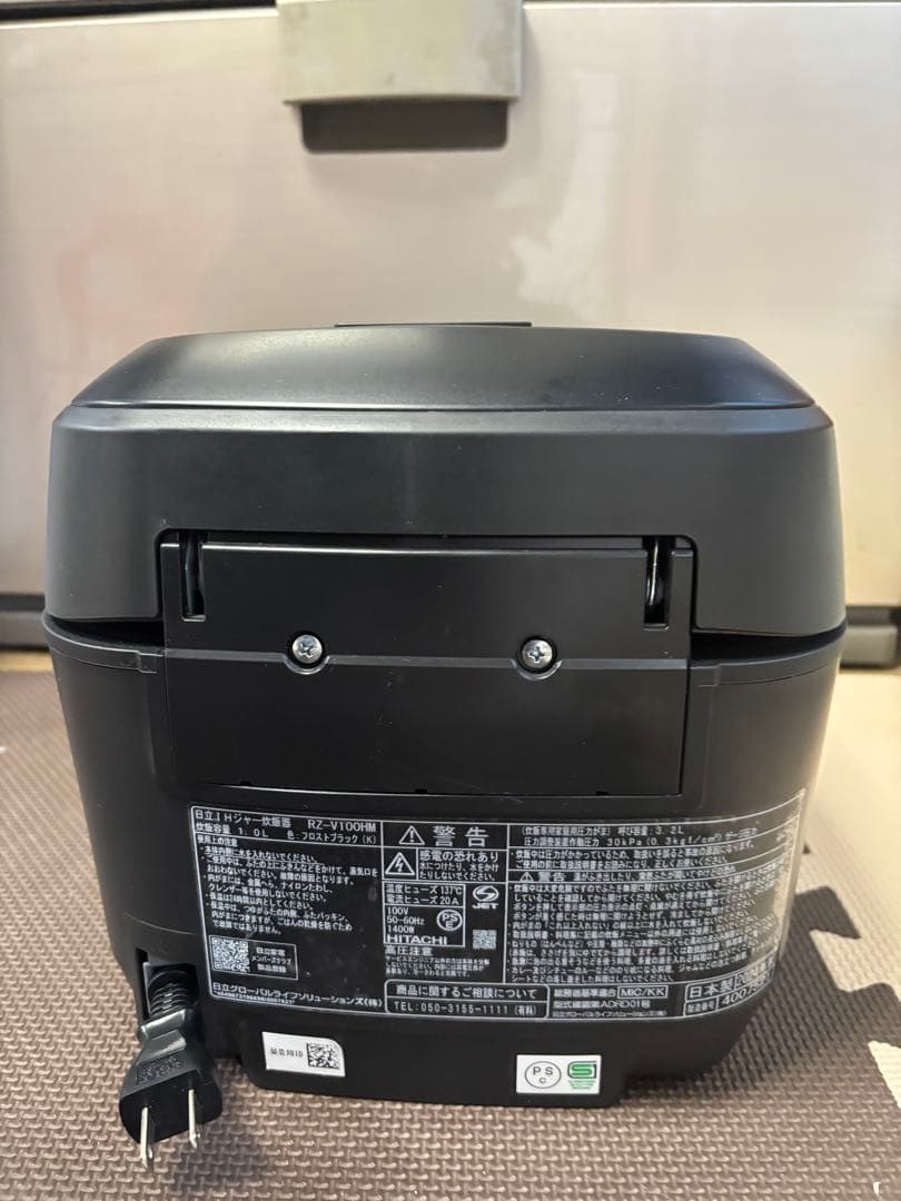 HITACHI 圧力炊飯器 RZ-V100HM-2024年製