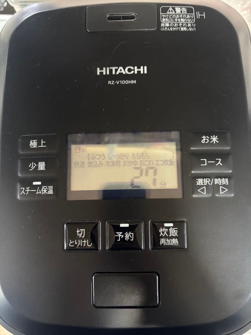 HITACHI 圧力炊飯器 RZ-V100HM-2024年製