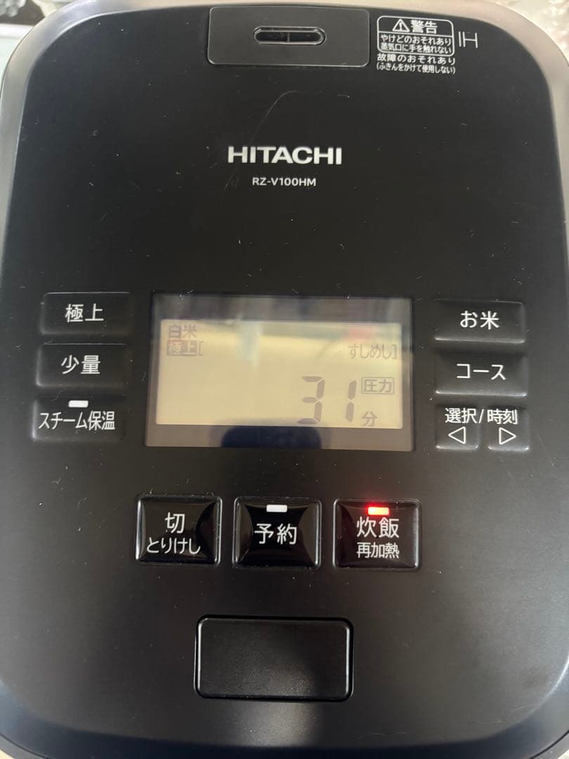 HITACHI 圧力炊飯器 RZ-V100HM-2024年製