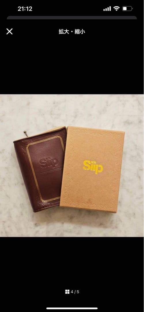 Mrs. GREEN APPLE siip ガイア 完全限定生産品