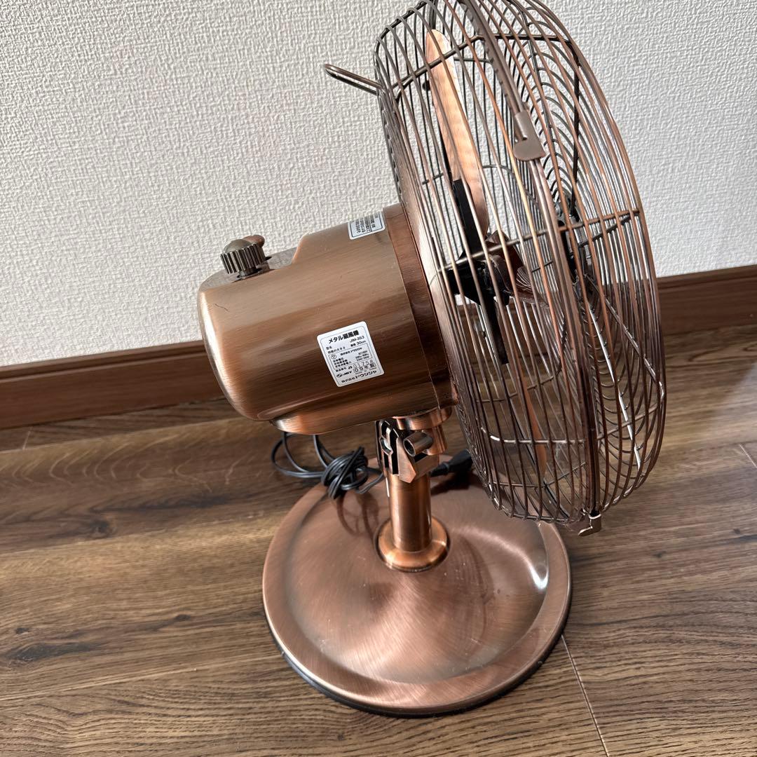 ブロンズ レトロ家庭用扇風機