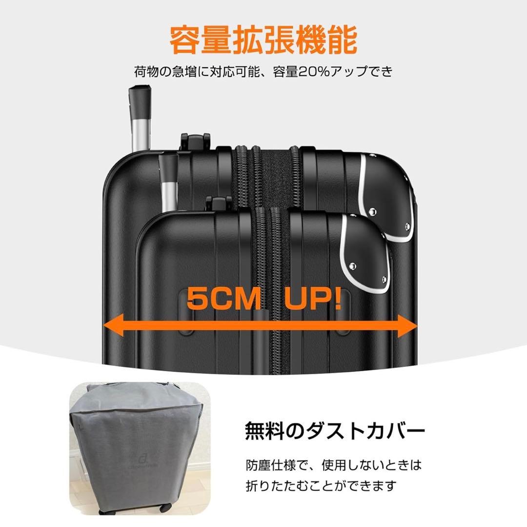 スーツケース 機内持ち込み Mサイズ 60L 拡張機能＆ストッパー付