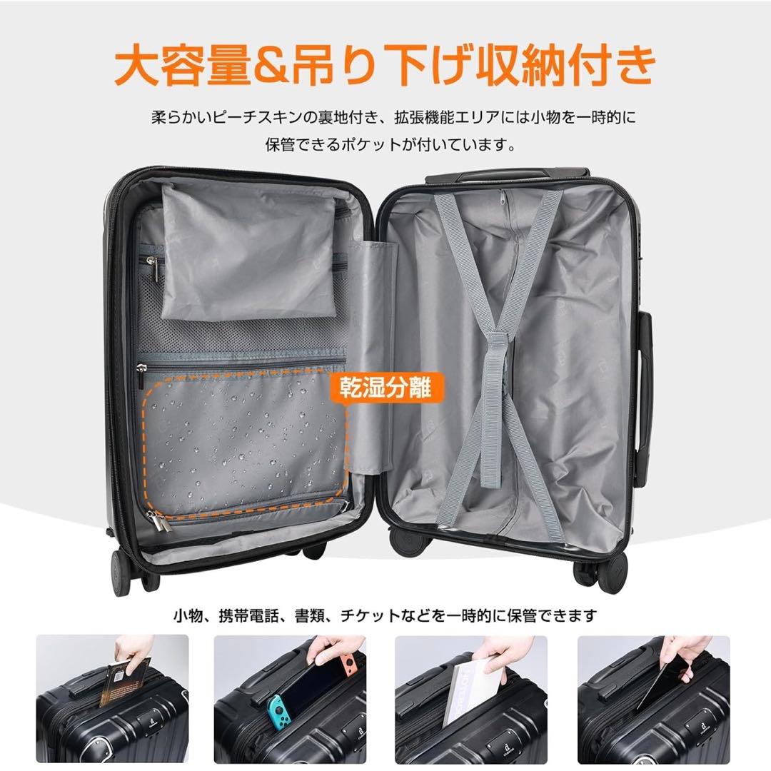 スーツケース 機内持ち込み Mサイズ 60L 拡張機能＆ストッパー付