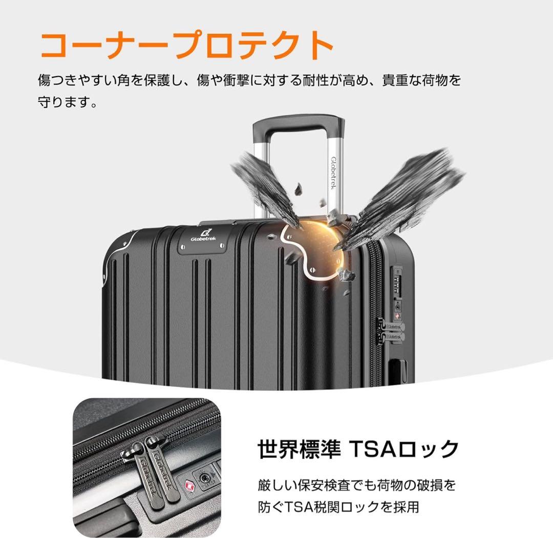 スーツケース 機内持ち込み Mサイズ 60L 拡張機能＆ストッパー付