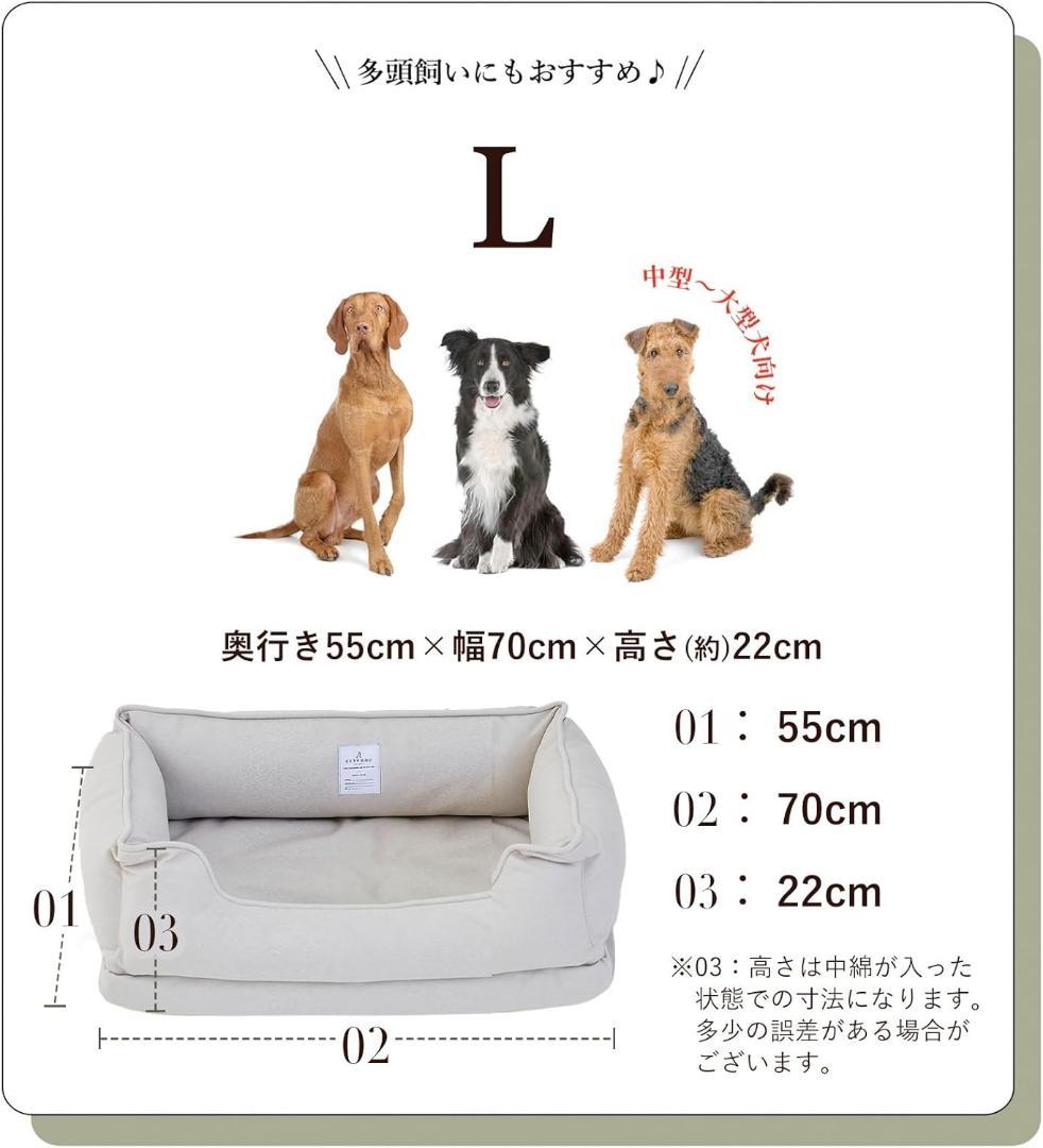 虎太郎様【C-Dog】ラウンジベッド 犬 ベッド 洗濯可 クッション ペット