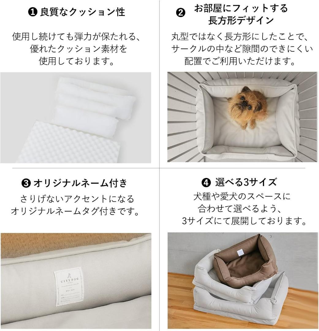 虎太郎様【C-Dog】ラウンジベッド 犬 ベッド 洗濯可 クッション ペット