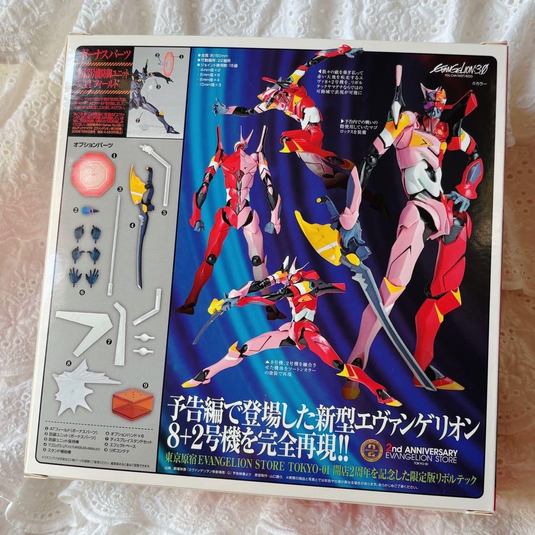 エヴァンゲリオン8+2号機「ヱヴァンゲリヲン新劇場版：Q」