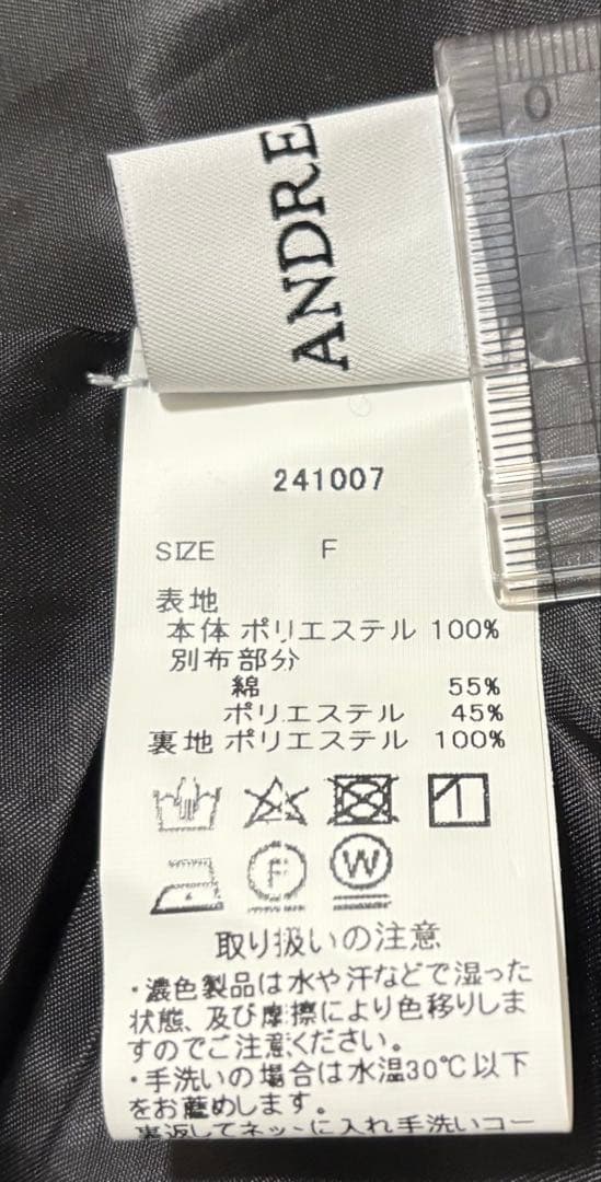 【完売】ANDREA&Co. アンドレアアンドコー　ダメージアートジャケット