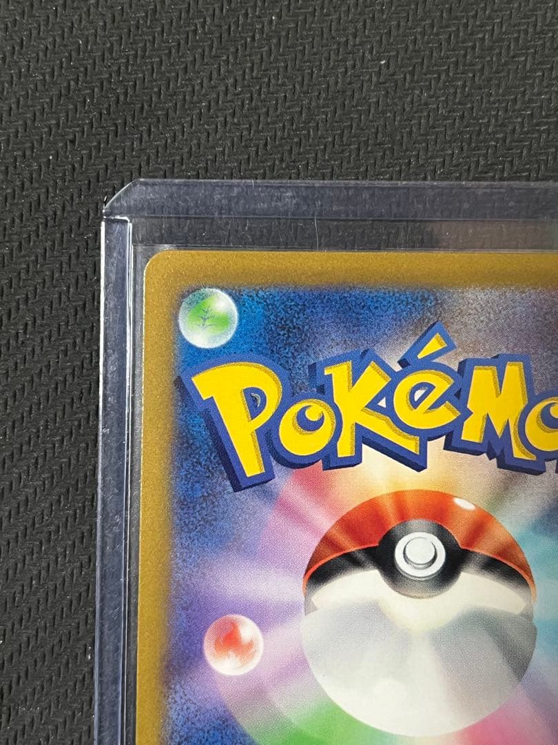 ポケモンカード　ヒスイゾロアークVSTAR 234/172 SAR