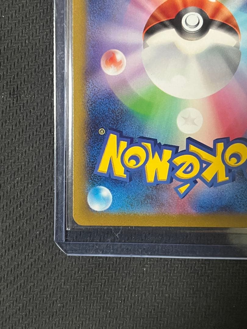 ポケモンカード　ヒスイゾロアークVSTAR 234/172 SAR
