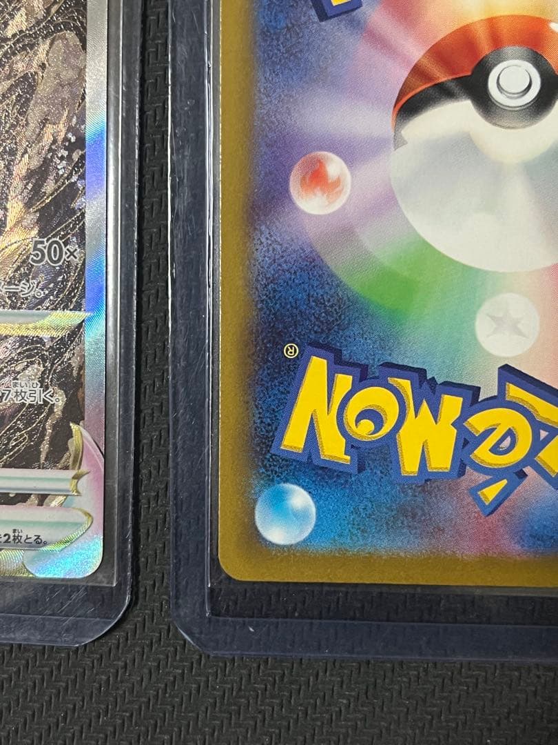 ポケモンカード　ヒスイゾロアークVSTAR 234/172 SAR